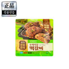 풀무원 반듯한식 수제식감 떡갈비, 3개, 472g