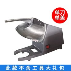 빙수기 아이스 브레이커 빙삭기 눈꽃 제빙기, F. 은색오래된 단날 무례한 가방, A. 스무디 컵, 1개