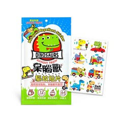 ECHAIN TECH 熊掌驅蚊貼片 香茅 60枚, 1個, 呆腦獸驅蚊貼片64枚