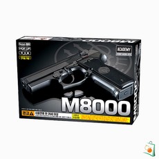 OS M8000 핸드건 17222 사격놀이 BB탄총