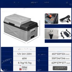 차량용 냉장고 캠핑 쿨러 온장고 아웃도어 여행용 카투어, 업그레이드 C20 앱 12V 24V 220V, 1L