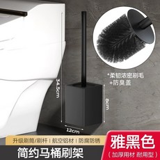 馬桶刷家用無死角免打孔廁所刷子衛生間浴室坐便器清潔洗馬桶刷頭, 如图