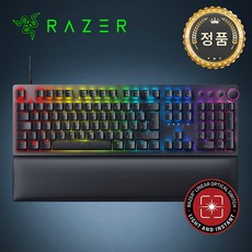 레이저 Huntsman V2 Linear KR 유선 일반형 키보드, 혼합색상, RZ03-0393, 리니어축