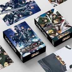 진격의거인카드 진격의거인엽서 타이탄엽서 타이탄카드, 1개