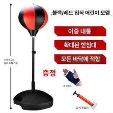 족구연습기 스탠드 펀치볼 연습 족구 권투, 1개, 블랙앤레드어린이스탠딩