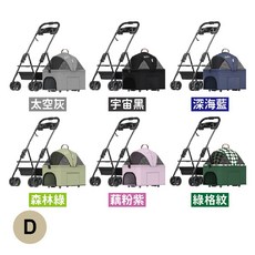 毛樂子寵物 多功能單手摺疊可分離式四輪萬向寵物推車, 1個