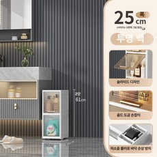 주방 슬림 수납장 슬라이딩 조립식 틈새장 서랍장 투명, [25너비] 2단 투명 화이트