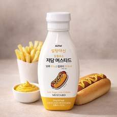 설탕대신 저당 저칼로리 허니 머스타드 소스, 1개, 305g