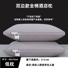 침대커버고정 이불고정밴드 and Mrs 패드고정 이불커버고정 베개 침구, AG. 업그레이드된 100 코튼  양면 그레이 로우컷