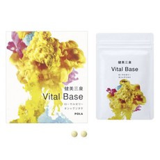 POLA 寶麗 健美三泉蜂王乳錠, 1包, 180顆