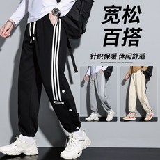 加絨加厚羊羔絨褲子 - 冬款直筒衛褲/休閑棉褲/冬季長褲/居家褲/加絨運動褲/加絨休閒褲/保暖褲/雪褲/刷毛褲