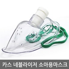 네블라이저 네뷸라이저 - 카스 마스크 ( 성인용 소아용 NB-150U NB-152U ), 1개