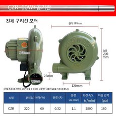 소형 전기 풍로 속도 조절 숯불 점화 송풍기 캠핑 바베큐 화로 바람, 4_알루미늄 60W+에어 튜브+3m 케이블