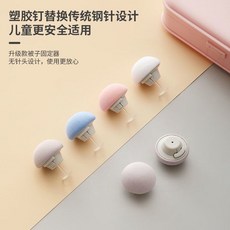 被子固定器 床單固定器 親膚無痕 防跑被套棉被被罩安全隱形無針神器, 灰色【8扣 16針 送2個輔助針】,塑料針【防掉 掉落包賠】安全放心