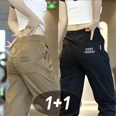 1+1 남여 운동 팬츠 캐주얼 하이웨이스트 조거 바지 루즈핏 기질 스포츠 아이스 쿨링 카고 팬츠