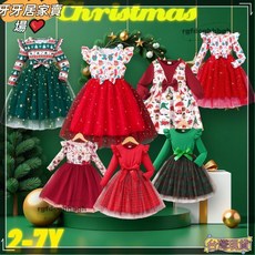 聖誕連衣裙兒童女孩衣服平安夜派對禮物兒童連衣裙網眼女嬰公主裙 2 3 4 5 6 7 歲