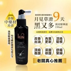 KIN 月見草 黑又多 頭皮精華液 150ml (現貨 隔日到貨), 1個, KIN月見草 頭皮精華液150ml