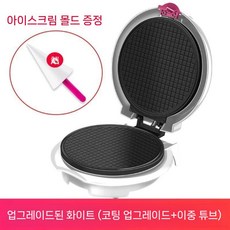 얇은 와플기계 전기 와플팬 메이커 크로플 콘 홈 미니 아이스크림콘 길거리 팬케익 디저트, 화이트