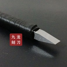 住友AF1日本刻刀玉石印章手工篆刻刀，整體鎢鋼高級鏡麵雕刻刀，5mm鎢鋼滾磨刀，專業篆刻工具, 住友5*5單坡 刀頭鏡面 送刀套