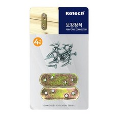 코텍스 모서리 보강장석 4p, 1개