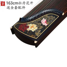 名美蘭考泡桐實木古箏，兒童成人考級演奏通用，附贈完整配件及教學課程, 1個, 163cm牡丹花開（已調音+全套配件.）