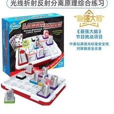 씽크펀 레이져 메이즈 1개 보드게임 로직, C. 레이저 미로  고급판 60개 레벨 8세