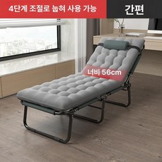 접이식 접는 원룸 폴딩 베드 병원용 간병인 리클라이너, 1단계 강화 원형 진주 B