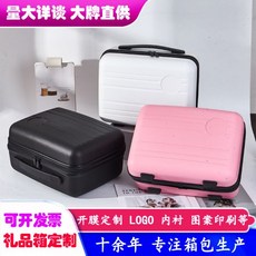 새로운 휴대용 화장품 케이스 14 인치 여행 보관 고급 휴대용 소형 수하물 가방 손 선물, D 스퀘어 블랙 여행가방