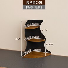 轉角杯架餐桌台面杯子收納置物架 水杯咖啡杯拐角放置架 茶杯展示架, 1個, 轉角架C-01【胡桃-黑茶】