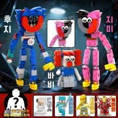 루모 파피플레이타임 5 프로토타입 호스 릴리 브릭 조립 블럭 레고호환 호환블럭 할리 소이, 7. 지미+포피+후기 포피5