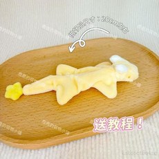 隔曰达 夢龍玩偶 材料包 豆袋套裝 自制娃娃 DIY玩偶 手作玩偶 生日禮物, 1個, 隨機【精美貼紙|鑰匙扣|吧唧徽章】,全套材料包【送教程+工具】