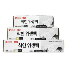 롯데이라이프 착한 위생백 소형 17cm x 25cm 100p + 중형 25cm x 35cm 100p + 대형 30cm x 40cm 100p, 혼합, 2세트