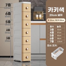 4단 5단 옷 틈새 20cm 주방 서랍장 슬림 욕실 3단 세탁실 52cm 가로 폭길이(화이, D. 폭 20mm 카키색