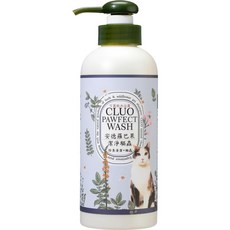 CLUO可露歐安德羅巴果貓用潔淨驅蟲沐浴露(薰衣草)
