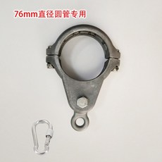 그네 링 안전 회동구 해먹 고정 연결 공중 그네부품 브래킷, 76mm 지름 알루미늄 원색, 1개, 76mm 직경 알루미늄 버클 단품