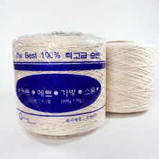 동방방직 18합 무지콘사 순면 면실 손뜨개 면사 프랜즈얀