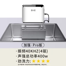 초음파 식기세척기 가정용 소형 과일 및 싱크대 테이블 무료 설치 완전 자동, 02 Enhanced - Pro