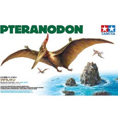 (60204) 타미야 1/35 프테라노돈 공룡