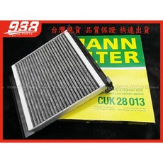 938嚴選 MANN W118 W177 W247 H247 X247 活性碳冷氣濾網 除臭 有框 冷氣芯, 1個, X247 2020~ GLB系, X247 2020~ GLB系