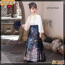 女童馬面裙 明制中國風 大童兒童漢服 小女孩 古風裙