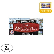 크라운프린스내추럴 앤초비 멸치 순수 올리브오일 사은품 추가증정, 56g, 2개