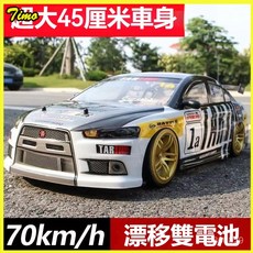 可開發票AE86專業RC車 可充電高速四䮠漂移賽車兒童男孩玩具汽車 跑車 遙控 汽車 競速 四驅 高速 可漂移 賽車, 白色戰神,三電70km/h【續航75分】, 1個