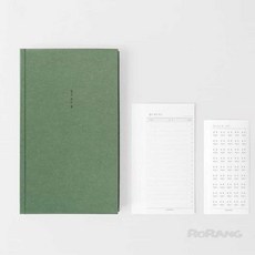 로랑마켓 필사 노트 A5 카키 필사노트 독후감책 독서감상문쓰기