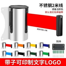 掛壁式隔離帶 伸縮帶頭 安全警戒帶 一米線, 1個