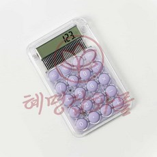혜명마트 투명 미니 계산기 퍼플