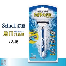 Schick 舒適牌 烏爪升級版 刮鬍刀, 1個