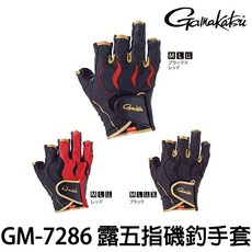 源豐釣具 GAMAKATSU GM-7286 Eigo Grip 露五指磯釣手套 海釣防滑透氣耐磨磯釣手套, 1個, 紅,L