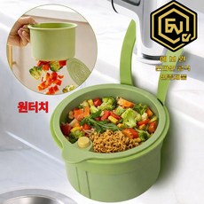 에보윈 싱크대 초간단 분리형 원터치 음식물 거름망, 1개, 그린