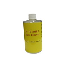 (可快速除鏽 可除去鐵、不鏽鋼、黃銅、銅等金屬上的紅鏽、黃鏽、棕鏽等生鏽) 止滑大師清潔劑, 1個, JC-10除銹王 350ml/瓶