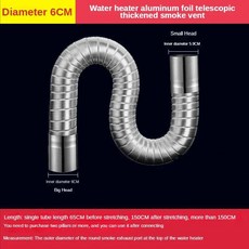 가스 온수기 배기 파이프 확장 호스 연기 엘보 강제 국내 굴뚝, 01 Width6cm Length1.5m, 1개
